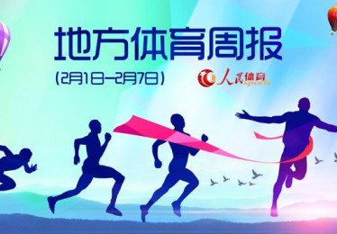 新浪体育体育画报泳装特辑