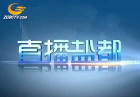 【高清直播新体验】综合频道带你走进生活点滴的精彩世界
