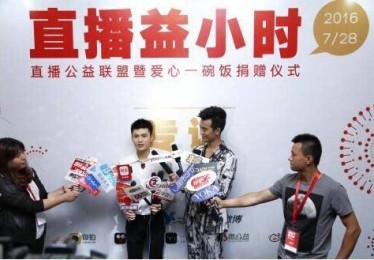 一直播从镜头背后到屏幕前的故事