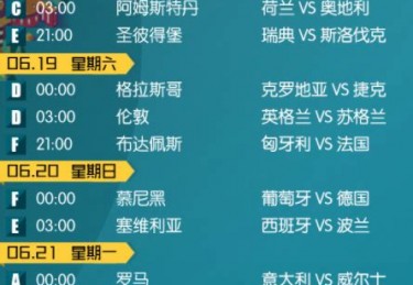 渭南市足球协会官网