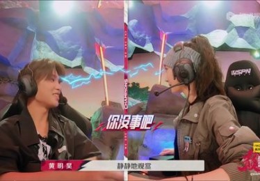 加入王者荣耀赛事体系，《战至巅峰》第三季今日开播
