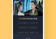 欧洲杯手机在哪看
