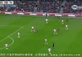足球直播app软件