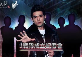 周杰伦的lol游戏名字