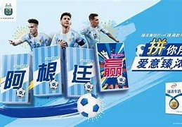 欧洲杯运营活动