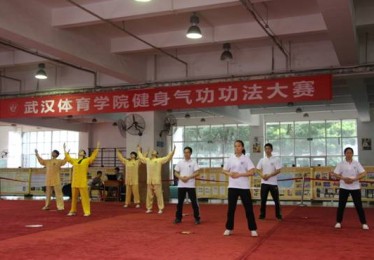 武汉体育学院国际班怎么样