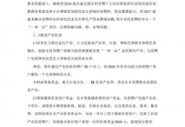 体育听课记录高中