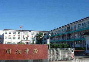 天津体育学院详细地址