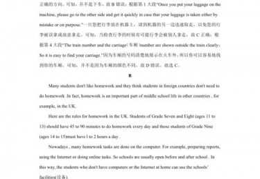 体育中考的英文怎么说
