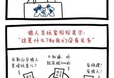 体育字怎么写
