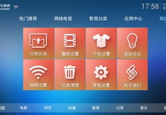 全国卫视在线直播观看回放