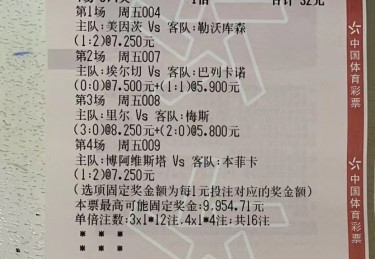 **足球比分的重要性与PPT目的
-**