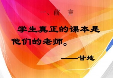 中学体育老师招聘条件