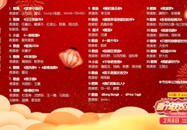 湖南卫视直播节目表社交媒体上的创意互动盛宴