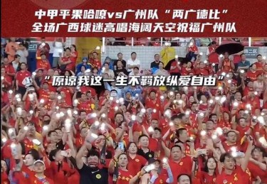 恒大历史最贵三大外援