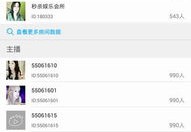 【新浪直播】智能养生壶，健康生活从一杯水开始！