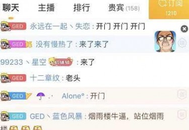 低调直播如何在镜头前保持真实自我