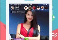 免费直播软件app大全