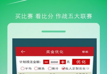 七星彩直播周报实时互动与中奖揭晓
