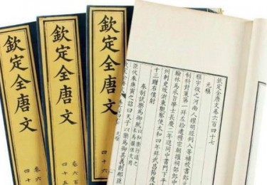 教育局在唐朝叫什么名字