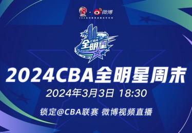 看篮球赛的直播app免费的