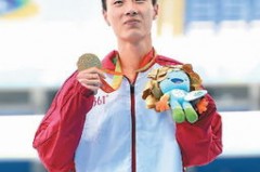 史逸婷再夺一金！湖南残疾人运动员已揽获八枚金牌