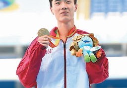 史逸婷再夺一金！湖南残疾人运动员已揽获八枚金牌