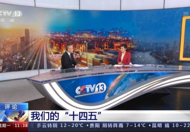 中央电视台在线直播数字时代的视听盛宴