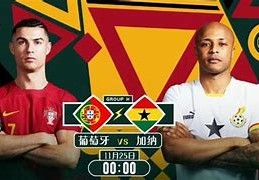 世界杯葡萄牙vs加纳赔率多少