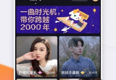 直播间买翡翠原石被骗
