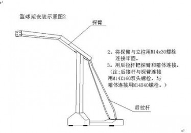 体育平台的名词解释
