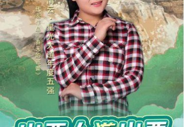 黄河电视台在线直播高清