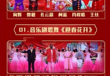 北京卫视在线免费观看