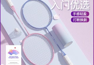 经济实惠之选耐打又便宜的羽毛球推荐