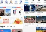新浪直播间在线直播