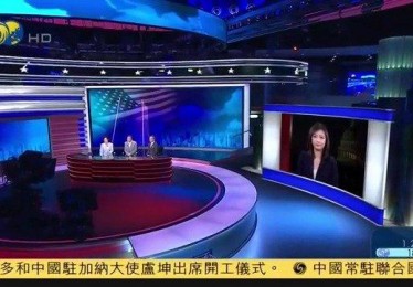 凤凰卫视资讯台直播源