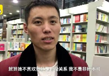 张扬体育竞技小说