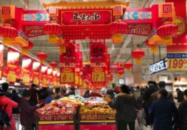 南川体育用品店