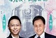 咪咕流量欧洲杯套餐详解价格、