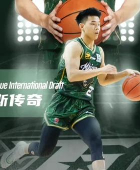 NBA再迎一位中国球员？CBA“葳少”第八顺位征战G联赛