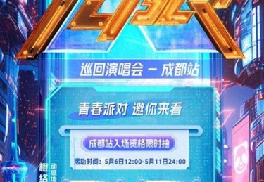 1.项目进展概况