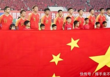 中国国足最好世界排名