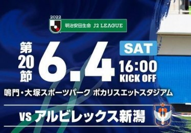 日职乙直播揭秘日本足球的次级联赛魅力