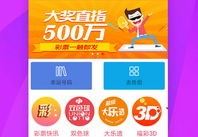 足球直播不一样