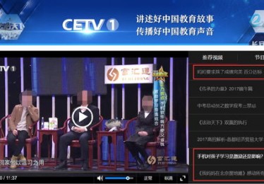 中央台直播在线直播观看