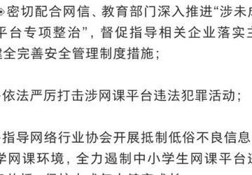 董卿点破教育真相 孩子不读书,换来一生底层