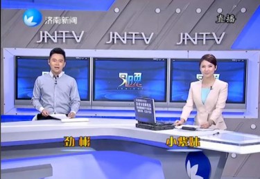 济南电视台都市频道