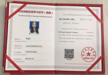 体育老师体能证书怎么考