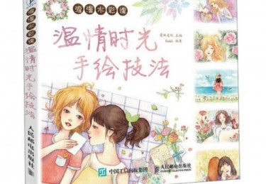 丽湖半岛五月业主生日会 有邻有趣,共鉴温情时刻