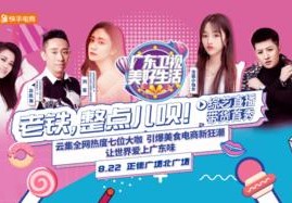 大湾区卫视直播在线观看